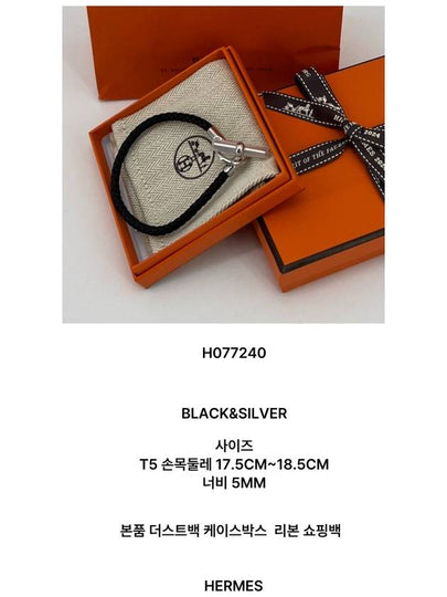 Men s T5 Bracelet Black H077240 - HERMES - BALAAN 2