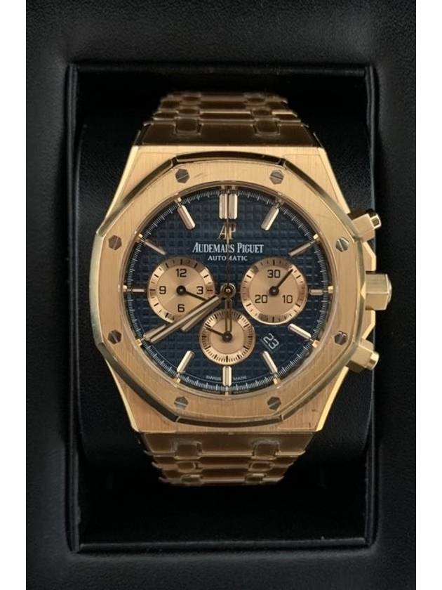 Royal Oak Chronograph Blue Plate 26331OR - AUDEMARS PIGUET - BALAAN 4