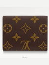 Celeste Monogram Half Wallet Brown Pink - LOUIS VUITTON - BALAAN 6