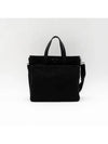 Men s Tesuto Pocono Tote Bag Black 2VG033 2FM0 - PRADA - BALAAN 1