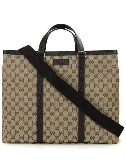 GG Supreme Canvas Tote Bag Brown - GUCCI - BALAAN 2