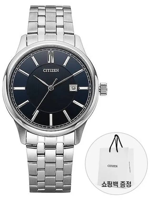 Quartz Metal Watch Silver - CITIZEN - BALAAN 5