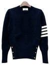 Milano Stitch Crewneck 4-Bar Cotton Crepe Knit Top Navy - THOM BROWNE - BALAAN 5