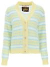 Stripe Brush Mohair Cardigan Yellow - MARNI - BALAAN 2