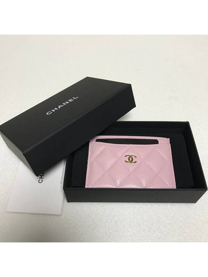 Silver CC Logo Caviar Card Wallet Pink - CHANEL - BALAAN 2