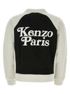 Classic Embroidered Cotton Cardigan Black - KENZO - BALAAN 3