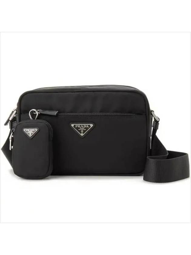 Re-Nylon Rectangle Shoulder Bag Black - PRADA - BALAAN 2