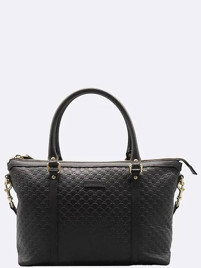 449656 Black Cima Leather Shopper Tote Bag Shoulder Strap - GUCCI - BALAAN 2