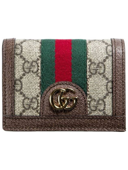 Ophidia GG Supreme Zipper Half Wallet Beige Brown - GUCCI - BALAAN 2