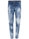 Washed Cool Guy Jeans S74LB0930 - DSQUARED2 - BALAAN 1