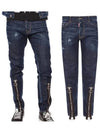 side zipper jeans S74LB0533 - DSQUARED2 - BALAAN 1