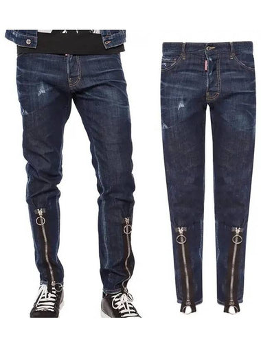 side zipper jeans S74LB0533 - DSQUARED2 - BALAAN 1