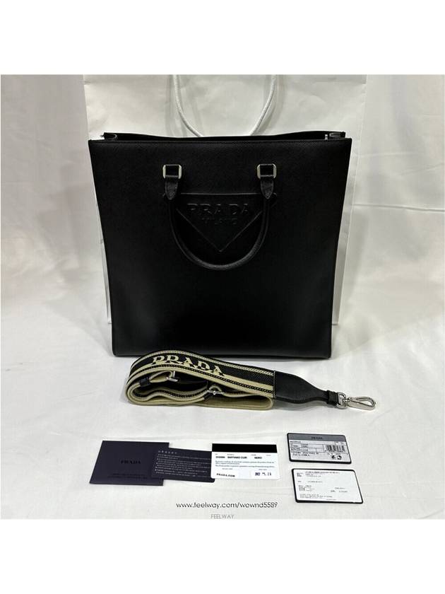 women tote bag - PRADA - BALAAN 2