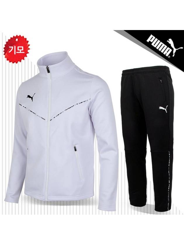 KK Individualize full zip up brushed set 93351402 White R - PUMA - BALAAN 1