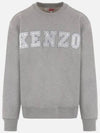 Logo embroidered sweatshirt FD6 5SW00 64M F94 - KENZO - BALAAN 1