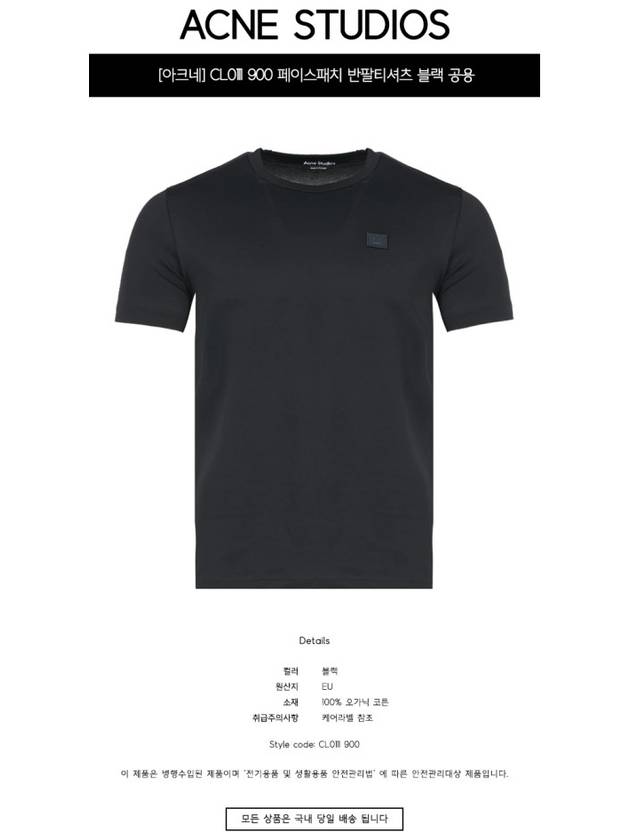 Face Patch Short Sleeve T-Shirt Black - ACNE STUDIOS - BALAAN 3