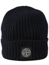 Wappen Patch Wool Beanie Navy - STONE ISLAND - BALAAN 2