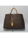 Monogram Montaigne GM - LOUIS VUITTON - BALAAN 2