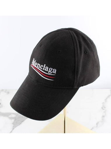 Logo Ball Cap L - BALENCIAGA - BALAAN 1