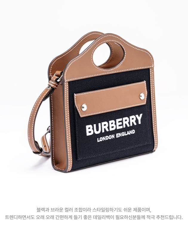 Micro Two-tone Canvas and Leather Tote Bag Black - BURBERRY - BALAAN 5