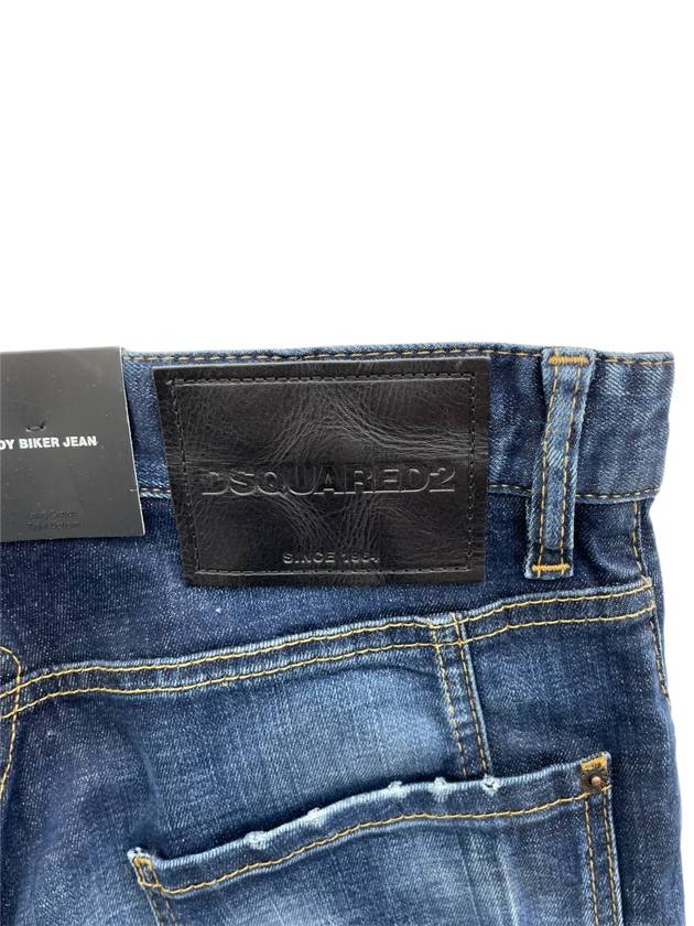 Tide biker jeans S74LB1156 - DSQUARED2 - BALAAN 4