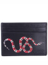 Kingsnake Supreme Card Wallet Black - GUCCI - BALAAN 2