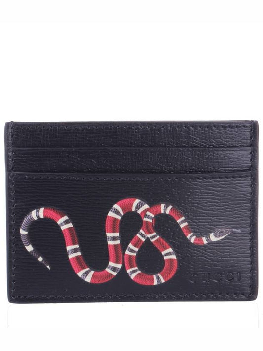 Kingsnake Supreme Card Wallet Black - GUCCI - BALAAN 2