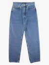 Martin F Jeans Stonewash Indigo - A.P.C. - BALAAN 2