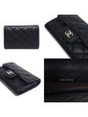 AP0214 Caviar Snap Business Card Holder - CHANEL - BALAAN 8