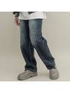 Stone Washed String Slab Wide Denim Pants Jincheon - GOLD PERCENT - BALAAN 3