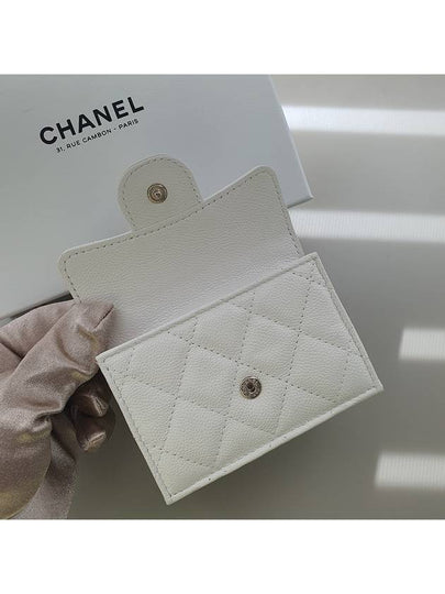 Classic 3tier mini wallet white gold plated - CHANEL - BALAAN 2