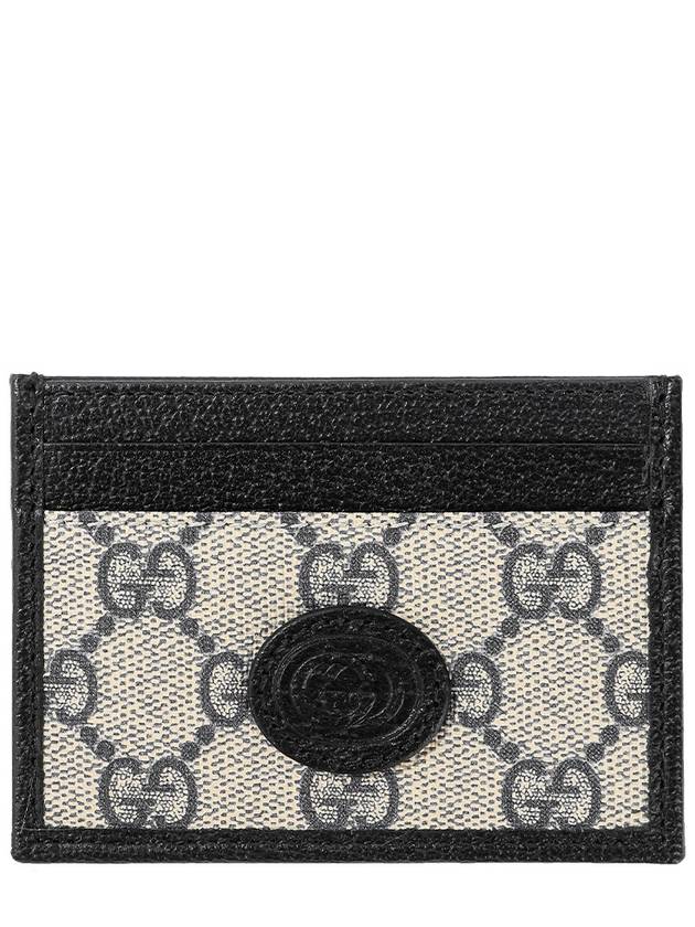 Supreme GG Card Wallet Navy - GUCCI - BALAAN 2