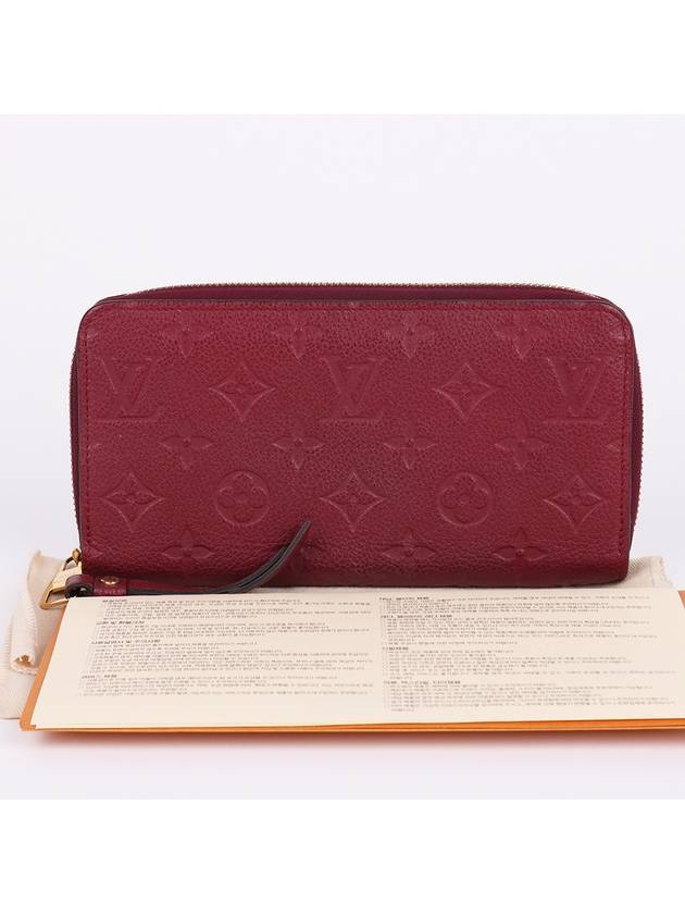 Empreinte Burgundy Women s Long Wallet M62214 - LOUIS VUITTON - BALAAN 10