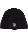 Wappen Patch Wool Beanie Black - STONE ISLAND - BALAAN 4