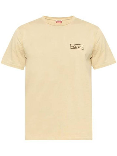 Weave Embroidered Slim Short Sleeve T-Shirt Beige - KENZO - BALAAN 1