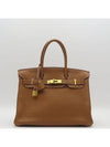 BIRKIN tote bag - HERMES - BALAAN 2