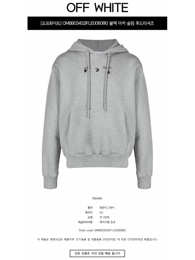 Men's Marker Slim Hoodie Gray - OFF WHITE - BALAAN 3