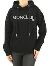 Embroidered Logo Lettering Cotton Hoodie Black - MONCLER - BALAAN 4