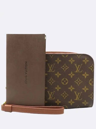 M51790 second bag - LOUIS VUITTON - BALAAN 1