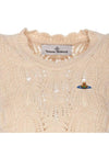 Samantha Vest Cream - VIVIENNE WESTWOOD - BALAAN 5