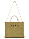 Small Raffia East West Tote Bag Beige - MARNI - BALAAN 9