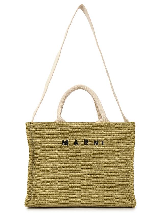 Small Raffia East West Tote Bag Beige - MARNI - BALAAN 9