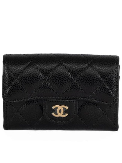 Classic Grained Calfskin Card Wallet Black - CHANEL - BALAAN 2