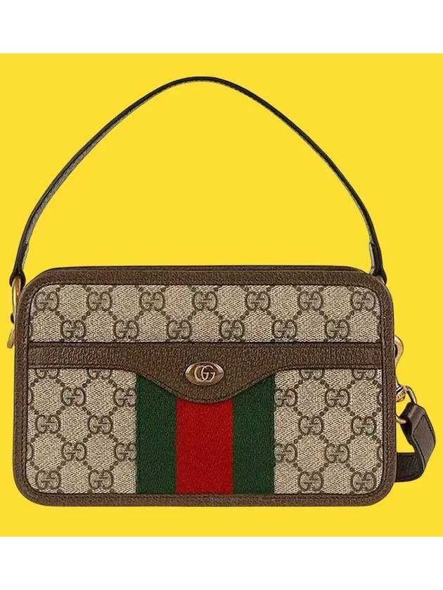 Ophidia GG Supreme Mini Cross Bag Beige - GUCCI - BALAAN 9