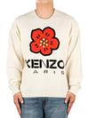 Boke Flower Merino Wool Knit Top Off White - KENZO - BALAAN 2