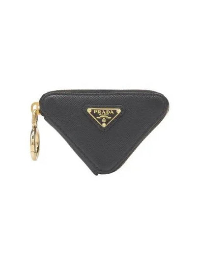 Triangle Logo Key Holder Black - PRADA - BALAAN 2