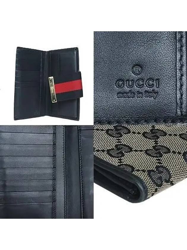 181668 GG jacquard leather long wallet - GUCCI - BALAAN 5