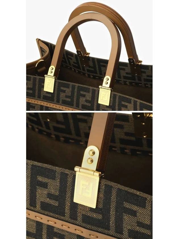 Jacquard Fabric Sunshine Tote Bag Brown - FENDI - BALAAN 4