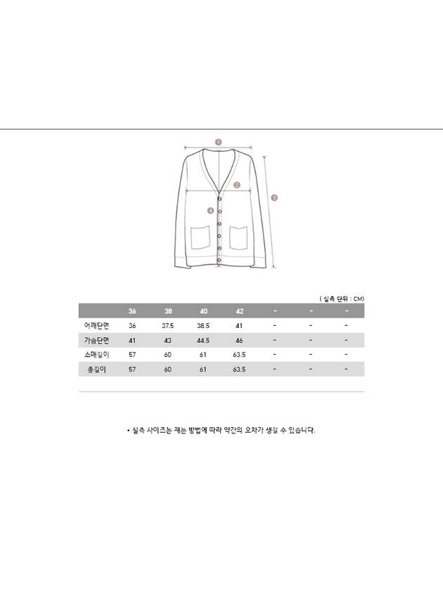 Cotton 4-Bar Milano Classic V-Neck Cardigan Medium Grey - THOM BROWNE - BALAAN 10