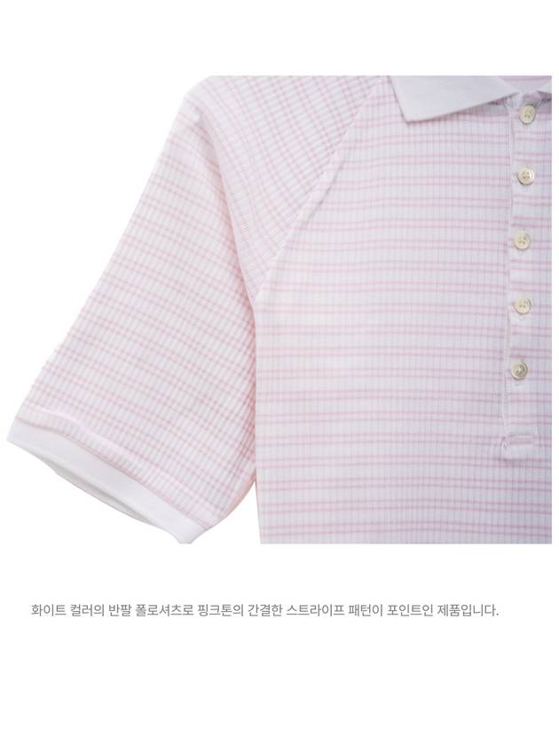 Stripe Knit Short Sleeve Polo Shirt Light Pink - THOM BROWNE - BALAAN 4